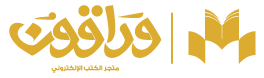 Wrraqoon